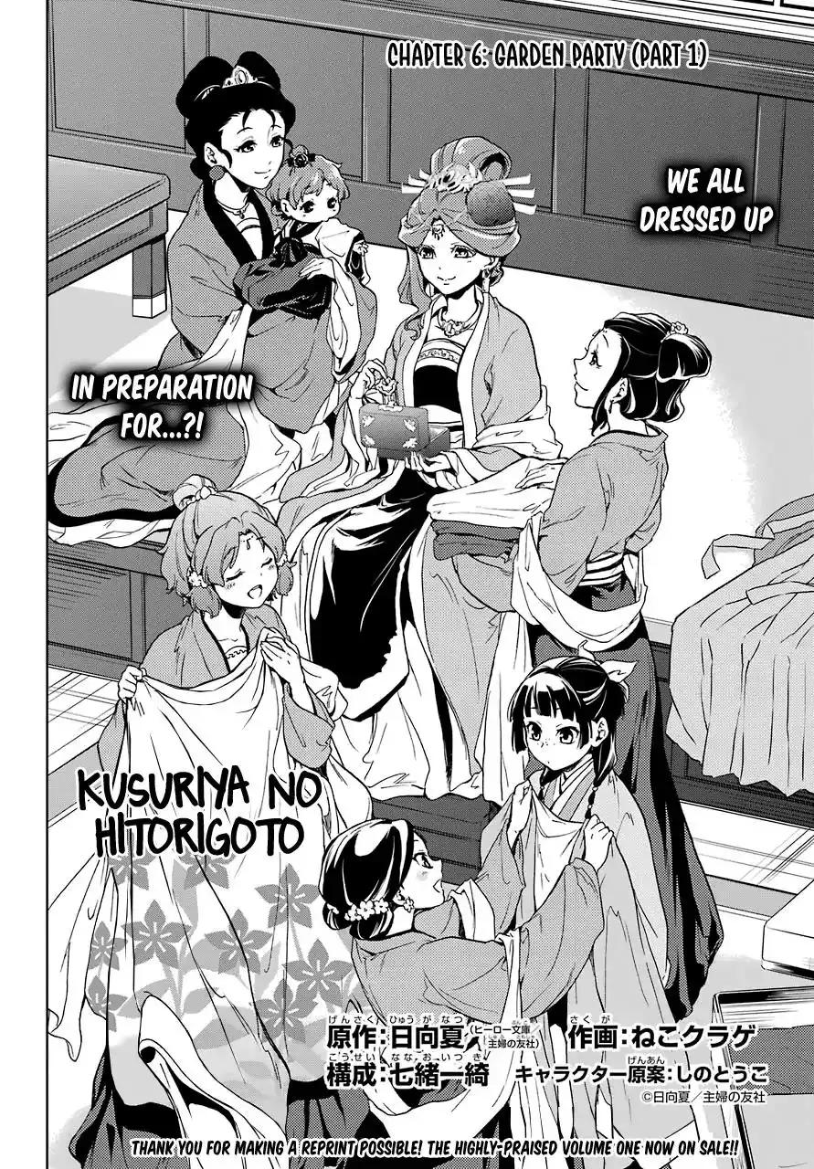 Kusuriya no Hitorigoto Chapter 6 4